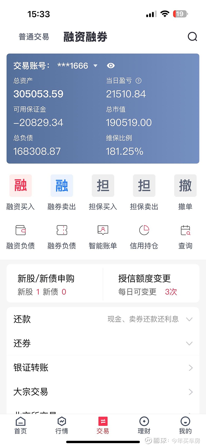 今年存量转债市场萎缩近1400亿 供给承压下存量价值几何?权益或推动转债上行