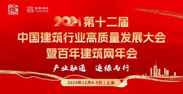 2024年12月26日今日广州脚手架管价格最新行情走势