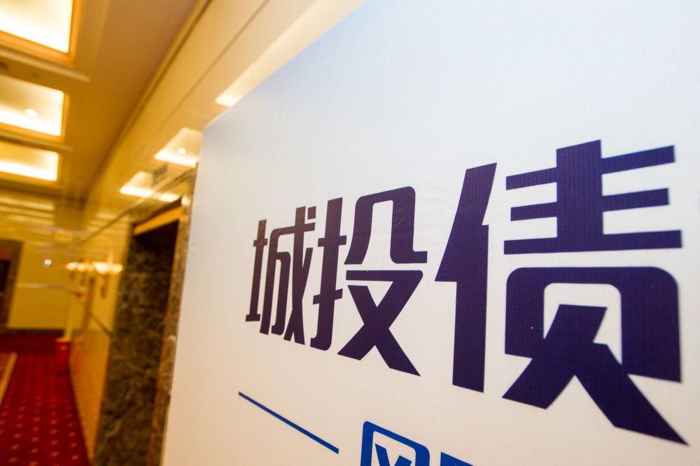 广州城投集团60亿元私募债项目状态更新为“通过”