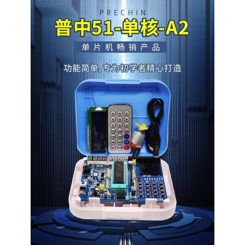 2024年12月26日今日广州普中板价格最新行情走势