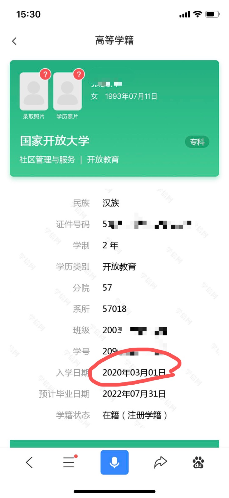 10年期国开活跃券“24国开15”首笔成交收益率下行0.25bp报1.77%