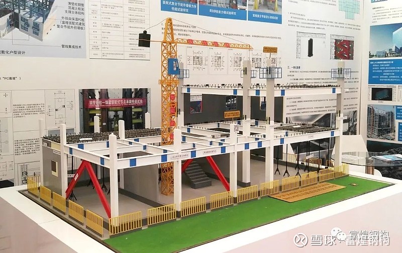 昆仑绿建荣获中国钢结构协会2024年度科学技术进步一等奖