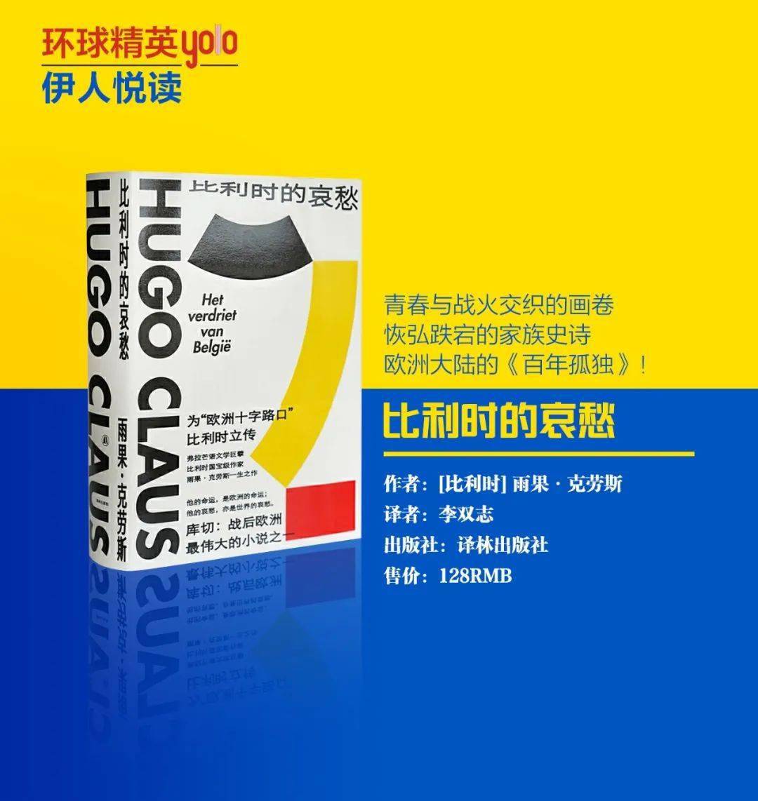 13天8板克劳斯:装备卢森堡不再纳入合并范围 将导致公司营收体量缩小
