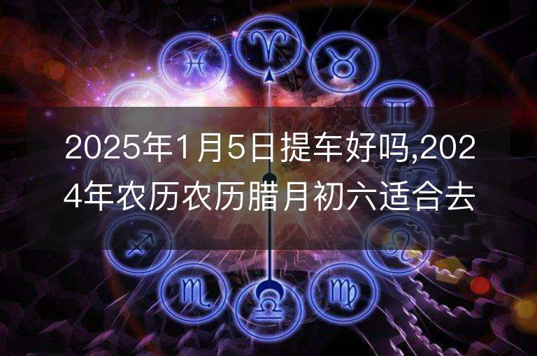 2025年1月5日今日棕刚玉价格最新行情走势