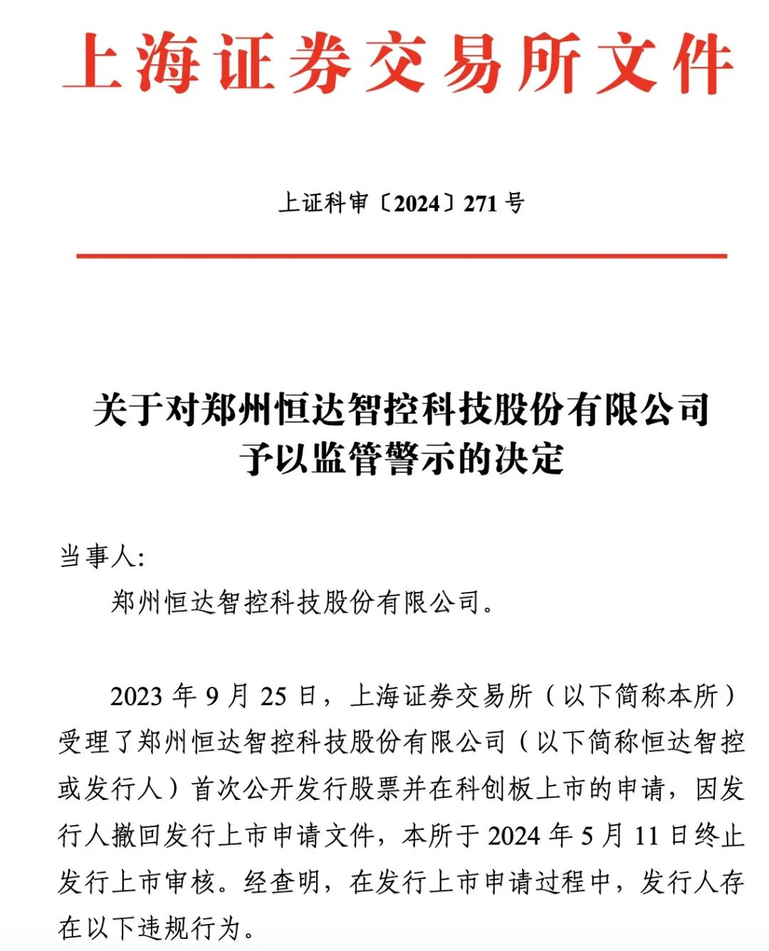 中信建投:本轮股债牛市均未结束