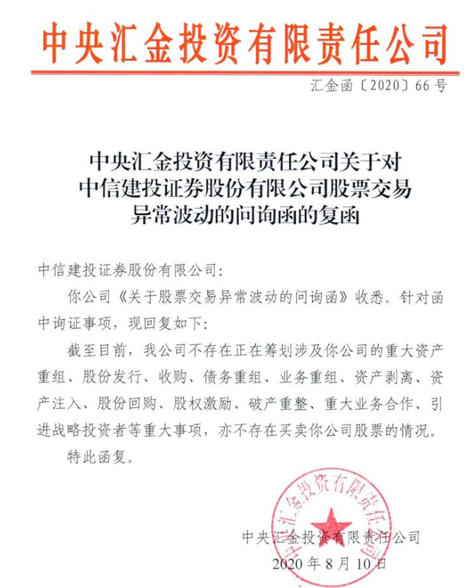 中信建投:本轮股债牛市均未结束