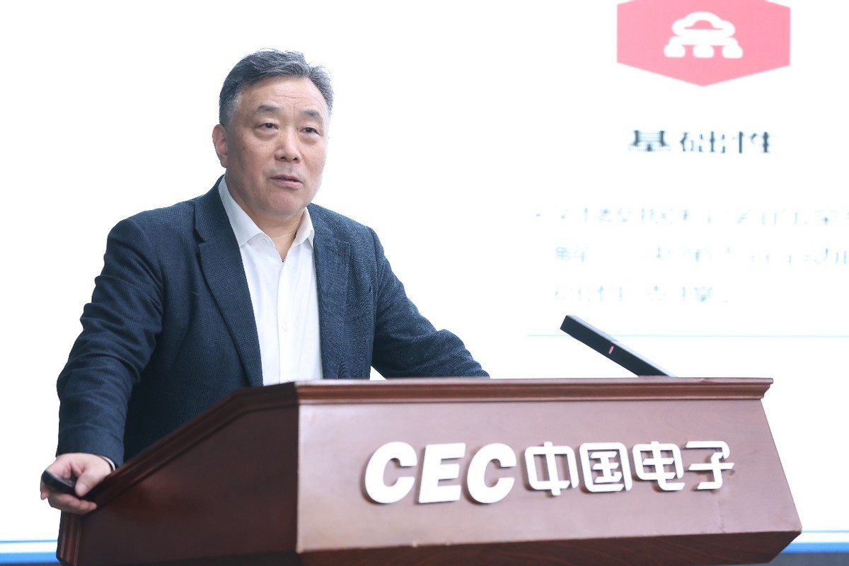 事关平台经济!国家数据局召开研讨会