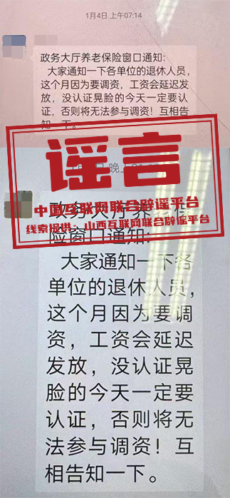 2025年1月6日今日泉州耐蚀钢筋最新价格查询