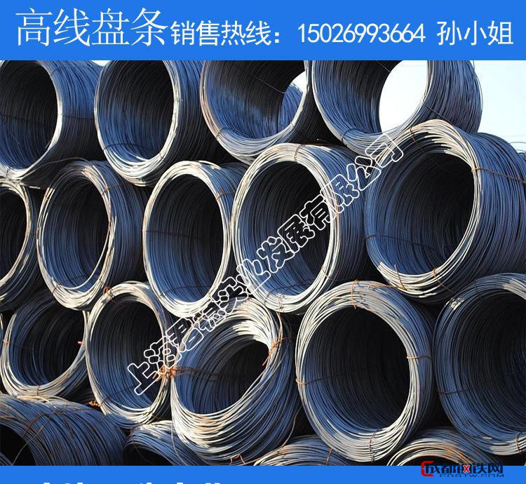 2025年1月7日最新青岛低合金中板价格行情走势查询