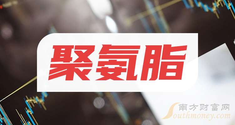 高盟新材参股企业鼎材科技的“高性能光刻胶产品开发及产业化项目”通过验收