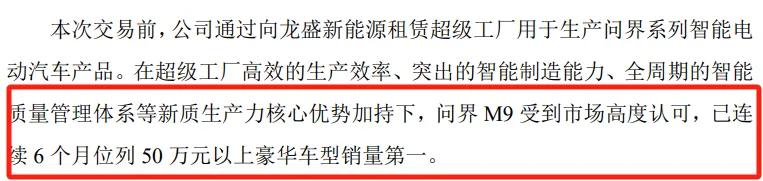 新年来5天连续涨停!谁在炒作?大牛股最新公告