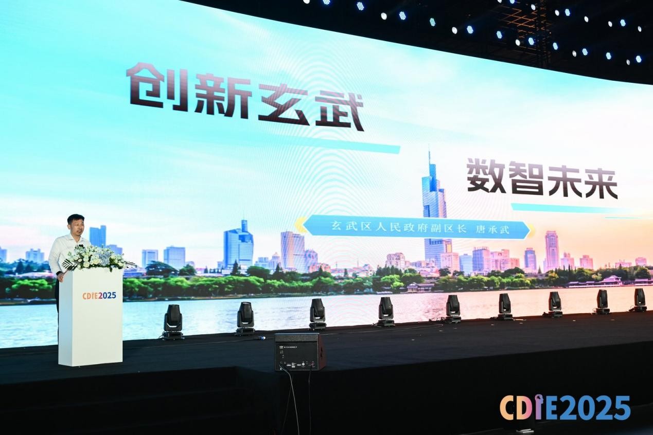 WGC2025洞察|中国华电：以科技创新与产业创新加快推动天然气发电领域可持续发展