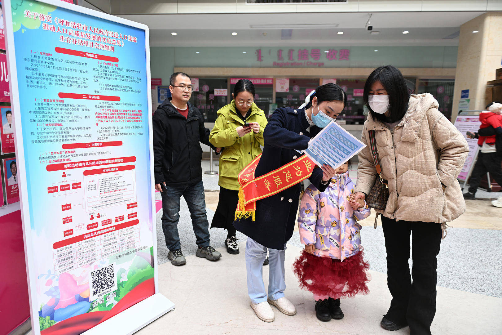 【独家】“超预期”育儿补贴政策效果显现！呼和浩特：准备户口迁入的人数显著增加