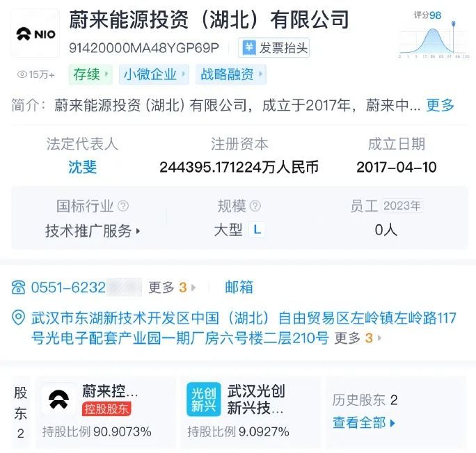 中国石化领衔入股宁德时代 携手推动我国换电站新型基础设施建设