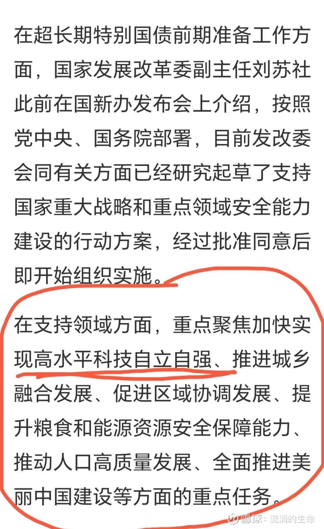 日债崩了!谁来接盘日本天量国债?