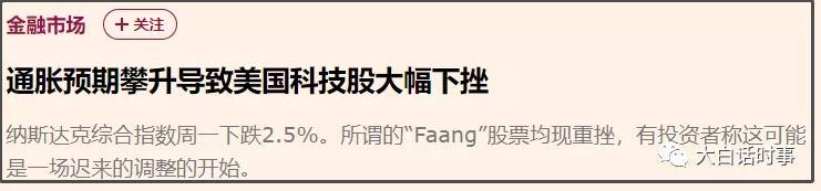 日债崩了!谁来接盘日本天量国债?