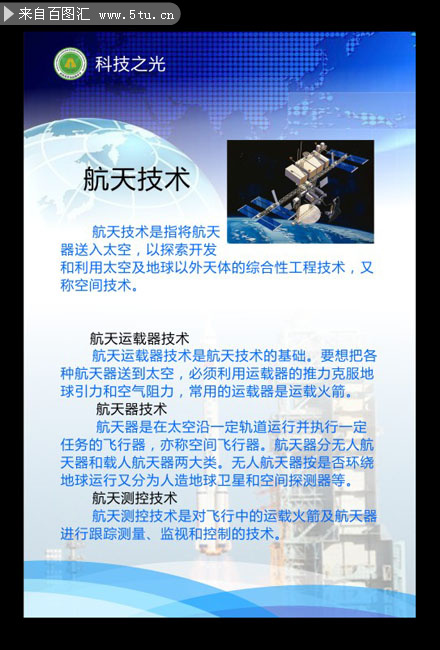 三连板汇得科技:子公司聚氨酯新材料项目尚未开展实质建设
