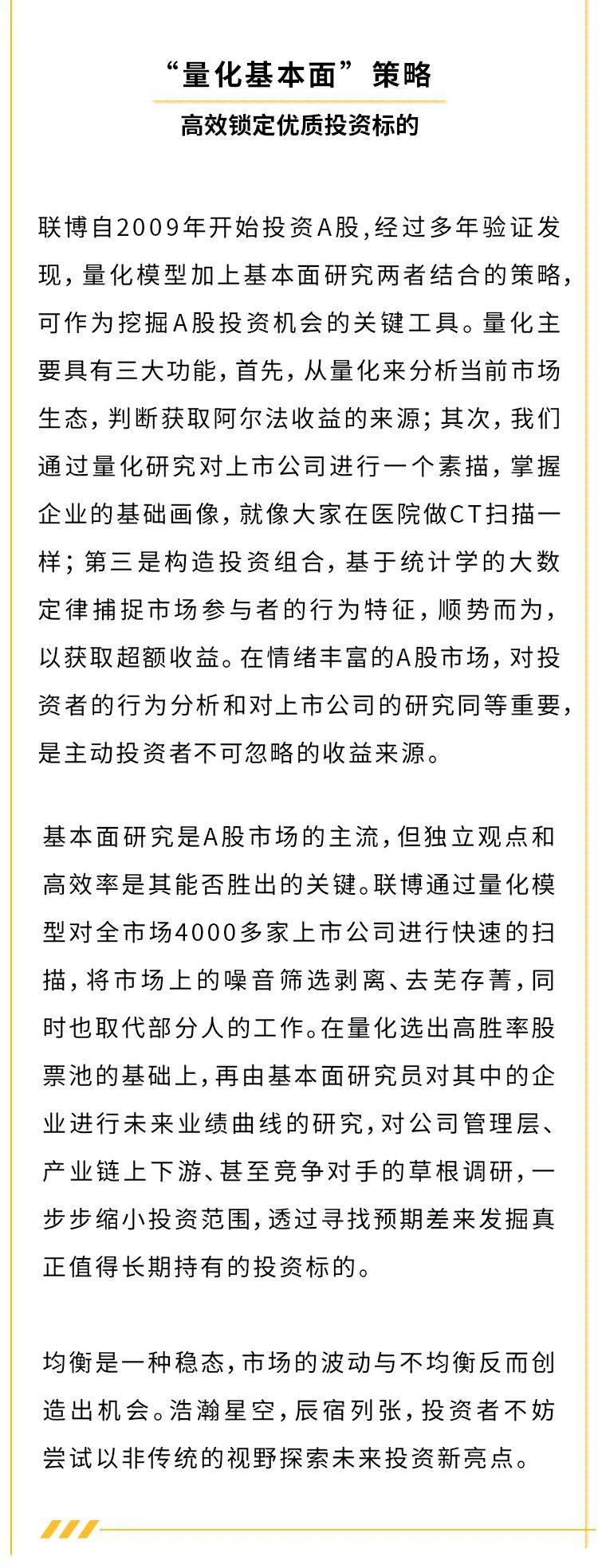 联博基金朱良:A股市场对全球投资者具有吸引力