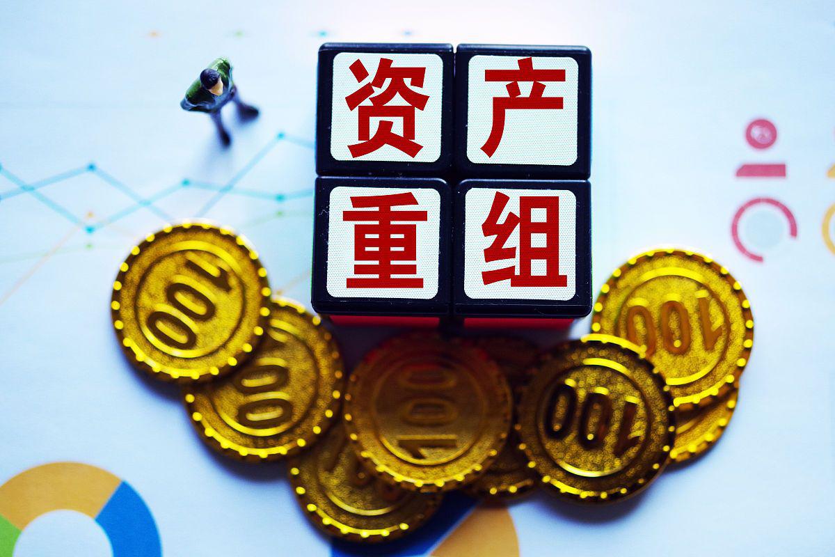 两部门拟统一境内企业境外上市本外币管理政策 优化募集资金管理