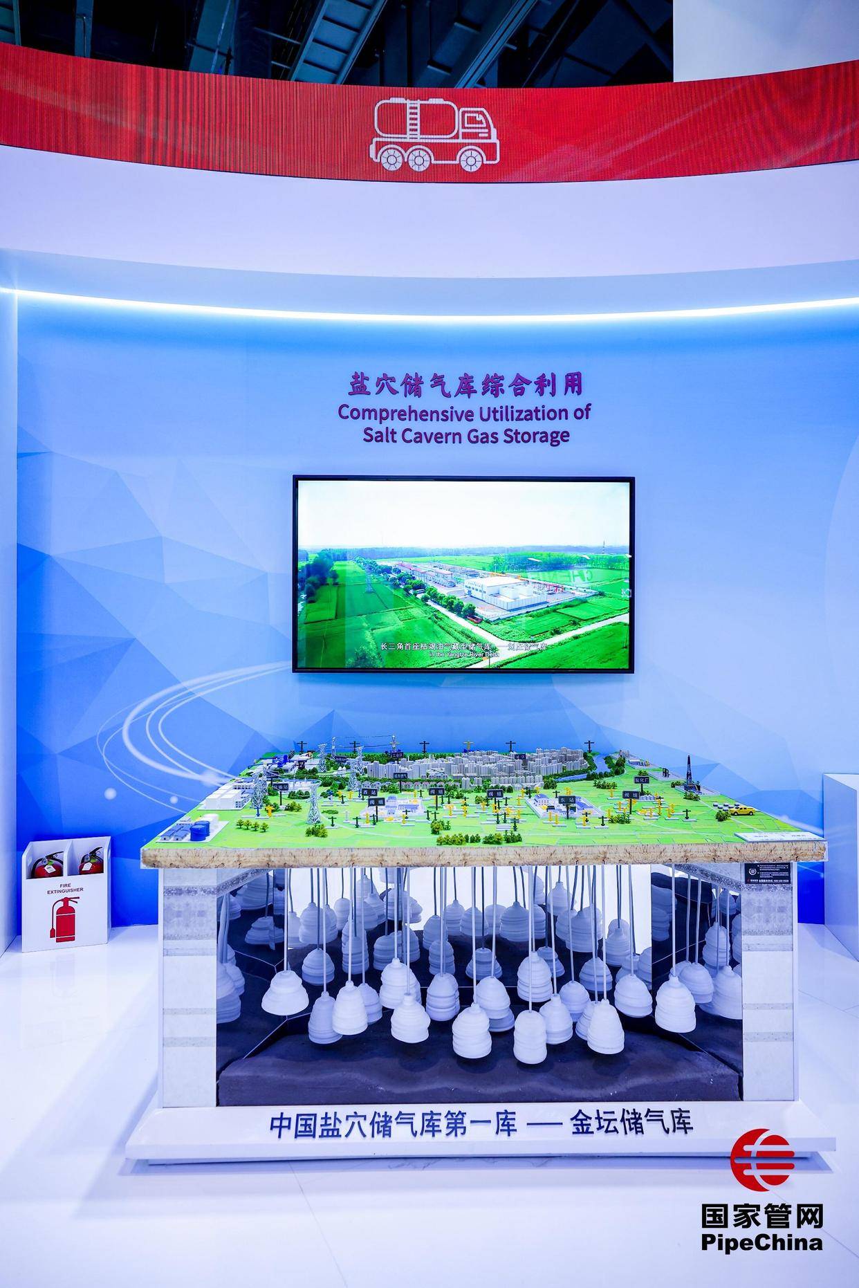 世界燃气大会收官 刘合院士:国际合作是中国能源行业实现可持续发展的必由之路