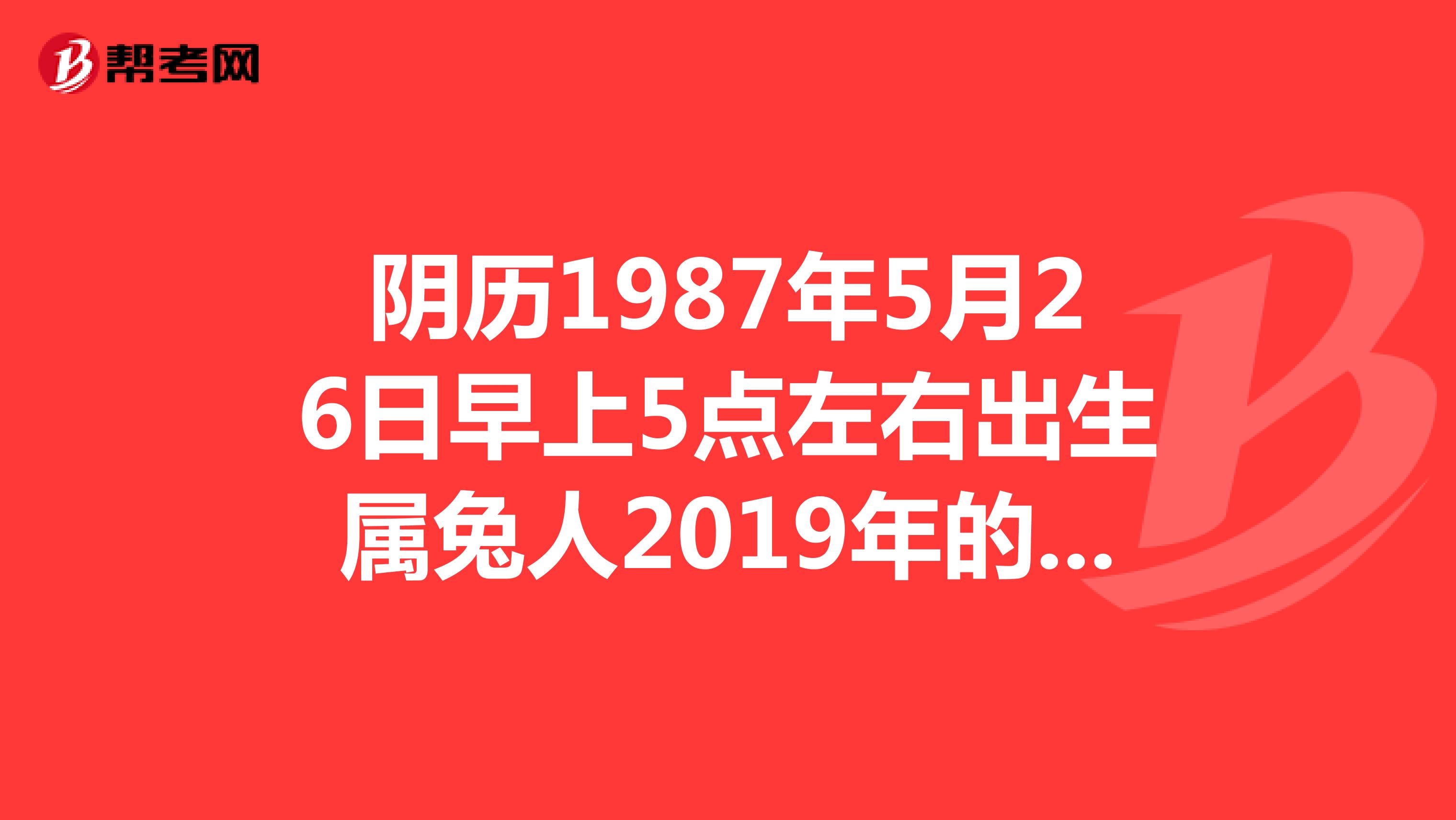 雪人股份龙虎榜数据(5月26日)