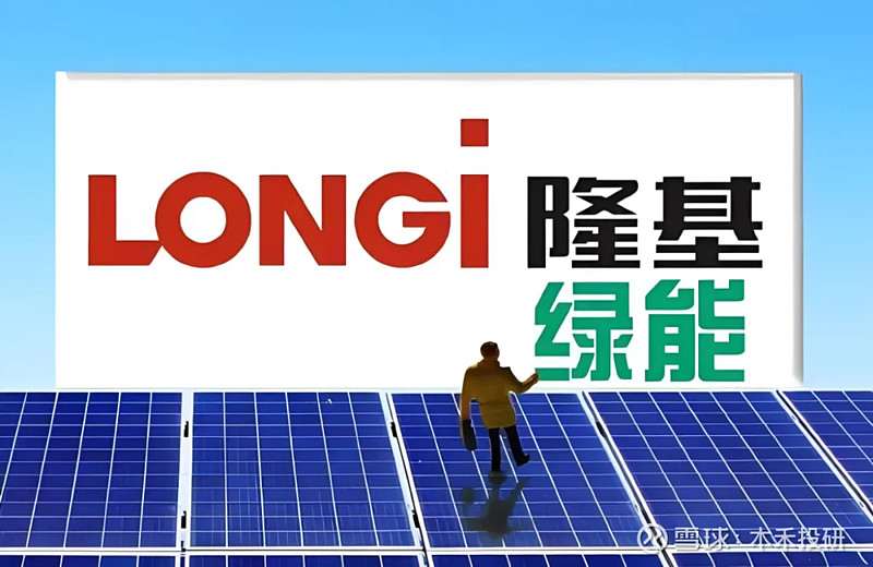 隆基绿能李振国调整重心,将聚焦光伏前沿技术攻关