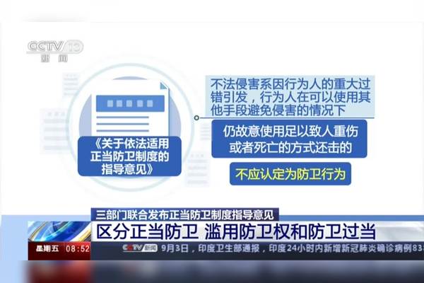三部门印发《医院免陪照护服务试点工作方案》