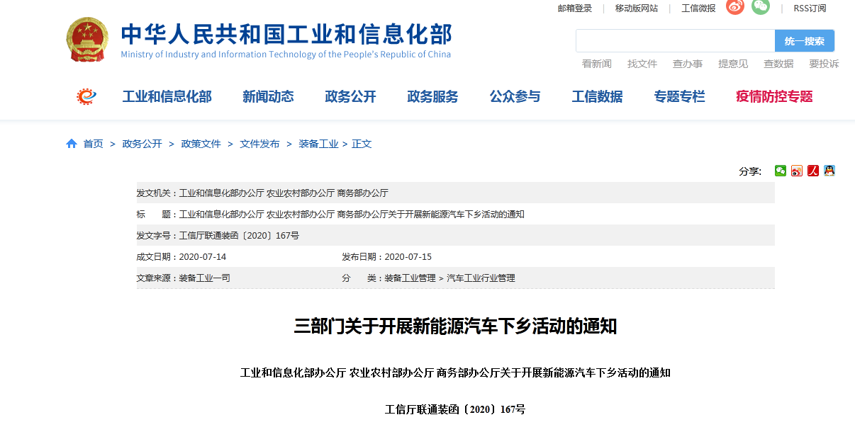 三部门印发《医院免陪照护服务试点工作方案》