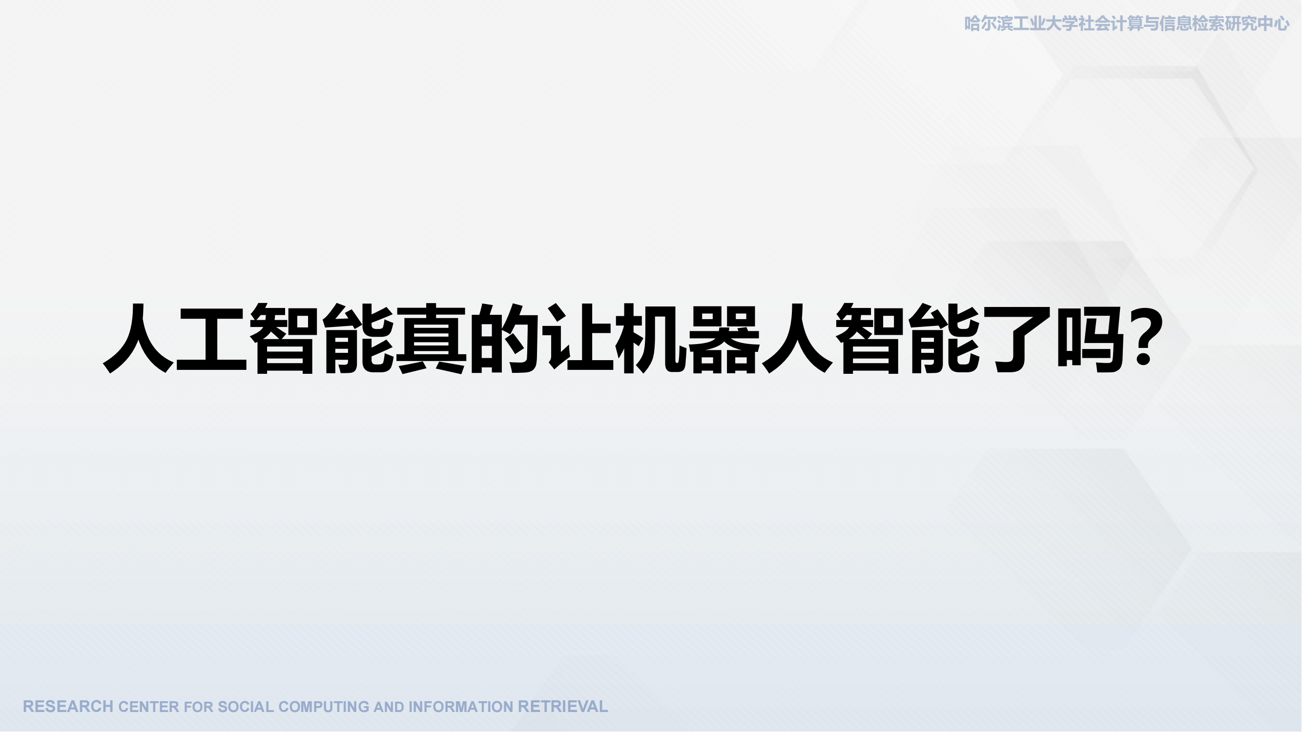 北京:用好市级人工智能、机器人等相关基金 培育优质制造业企业、大模型及智能体创新企业