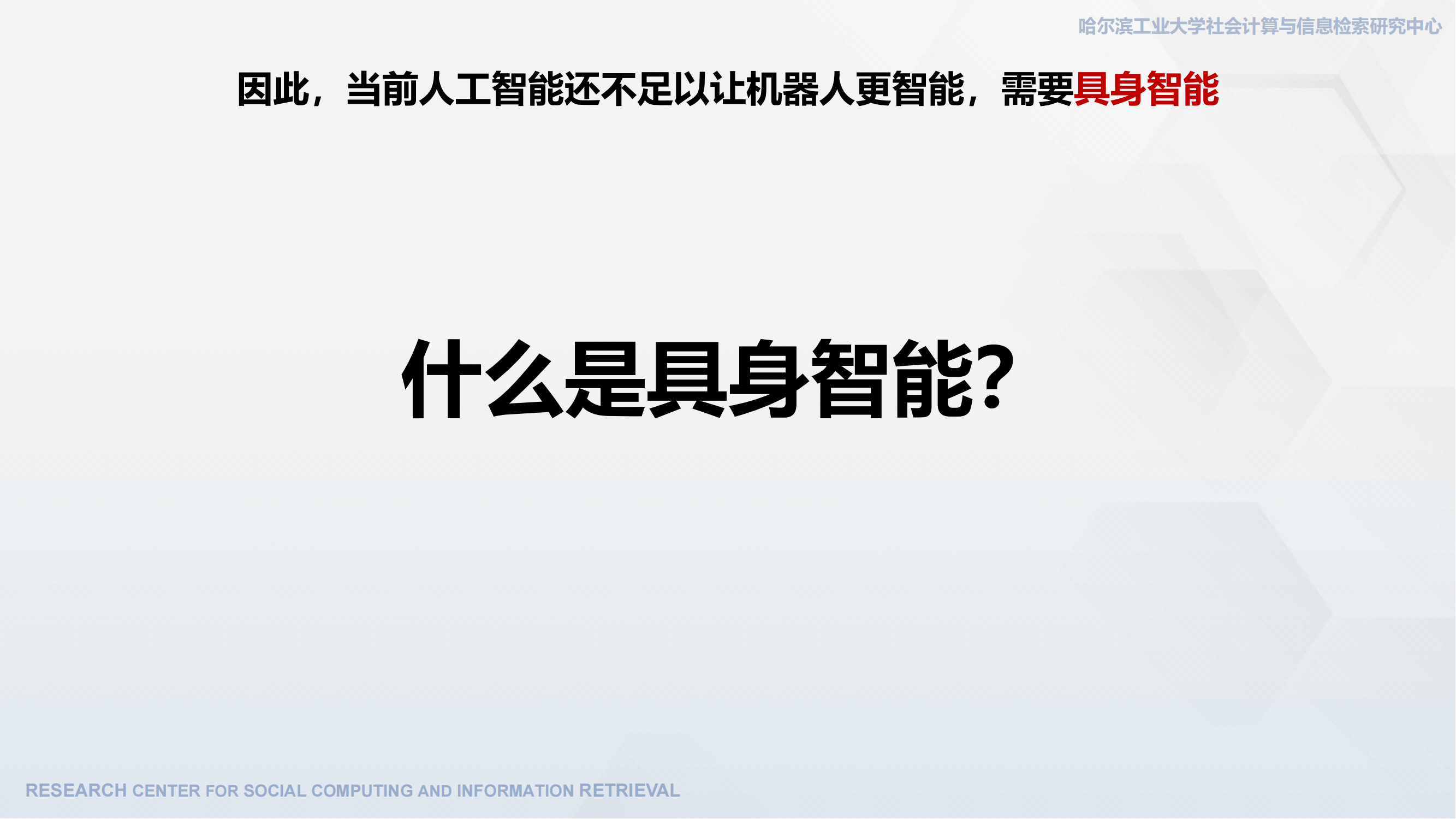 北京:用好市级人工智能、机器人等相关基金 培育优质制造业企业、大模型及智能体创新企业