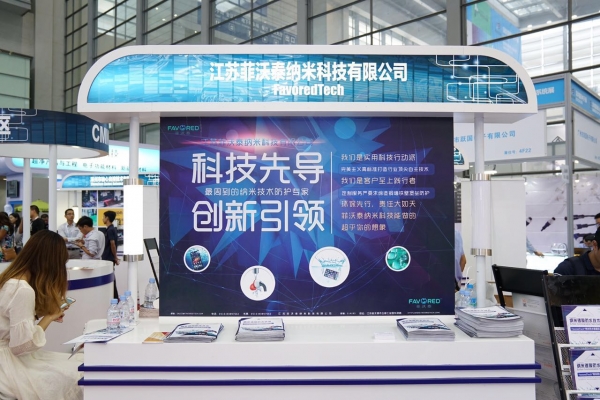 蔚来汽车高管赴菲沃泰交流 共拓新能源汽车纳米防护新蓝海