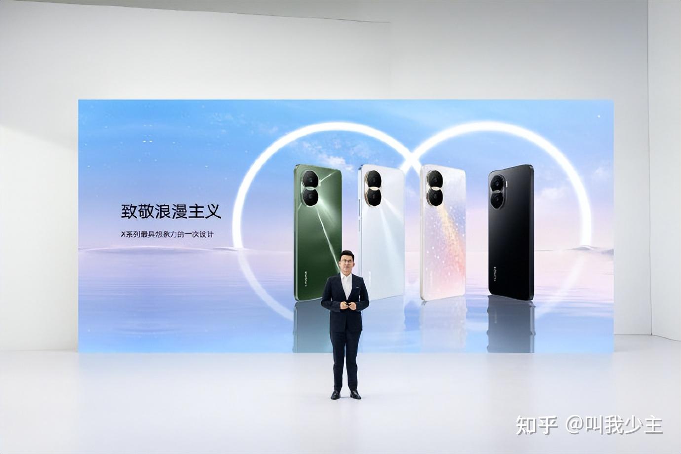 雷鸟创新发布雷鸟X3 Pro等多款新品 融合手机与AI应用生态