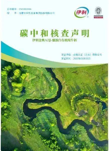碳路者说|中国节能协会副秘书长张军涛:零碳园区引领绿色转型 构建双碳实践新图景