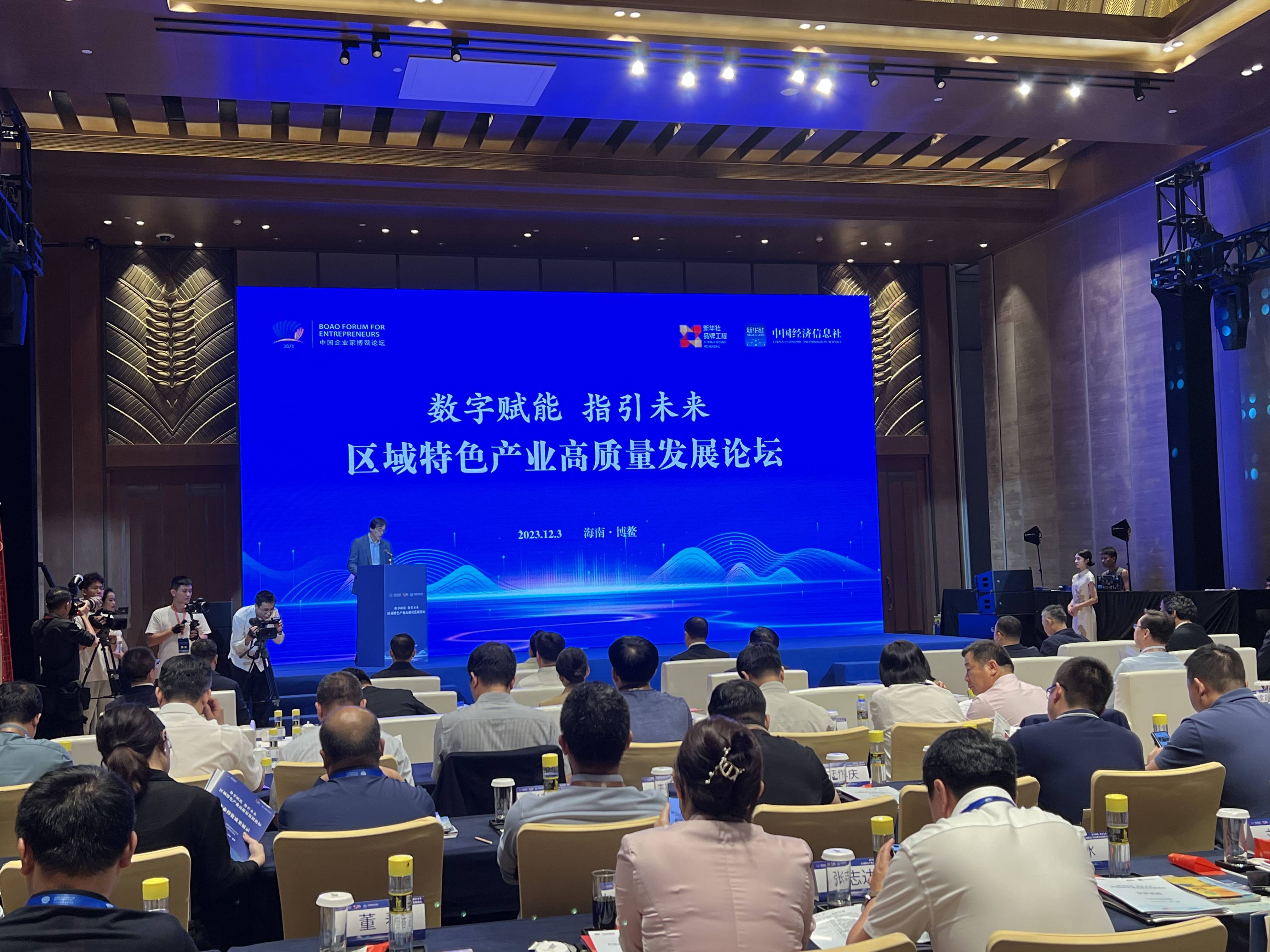 中国贸促会会长任鸿斌率中国企业家代表团出席东盟―中国―海合会三方经济论坛