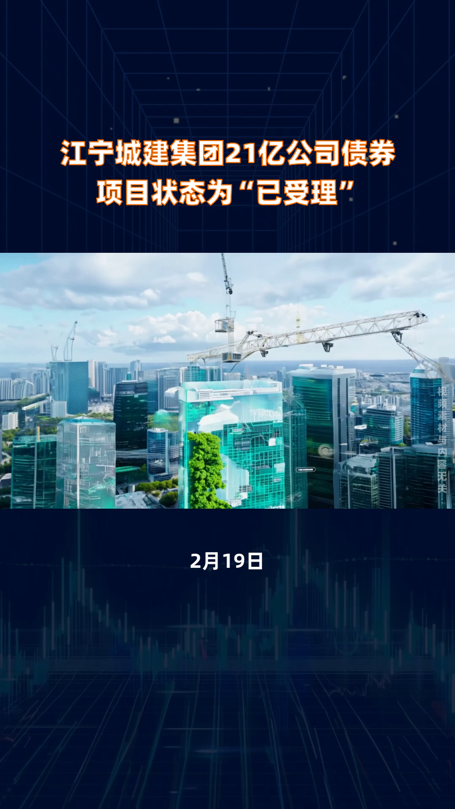 21天总发行量3391亿元 债券市场“科技板”加速落地