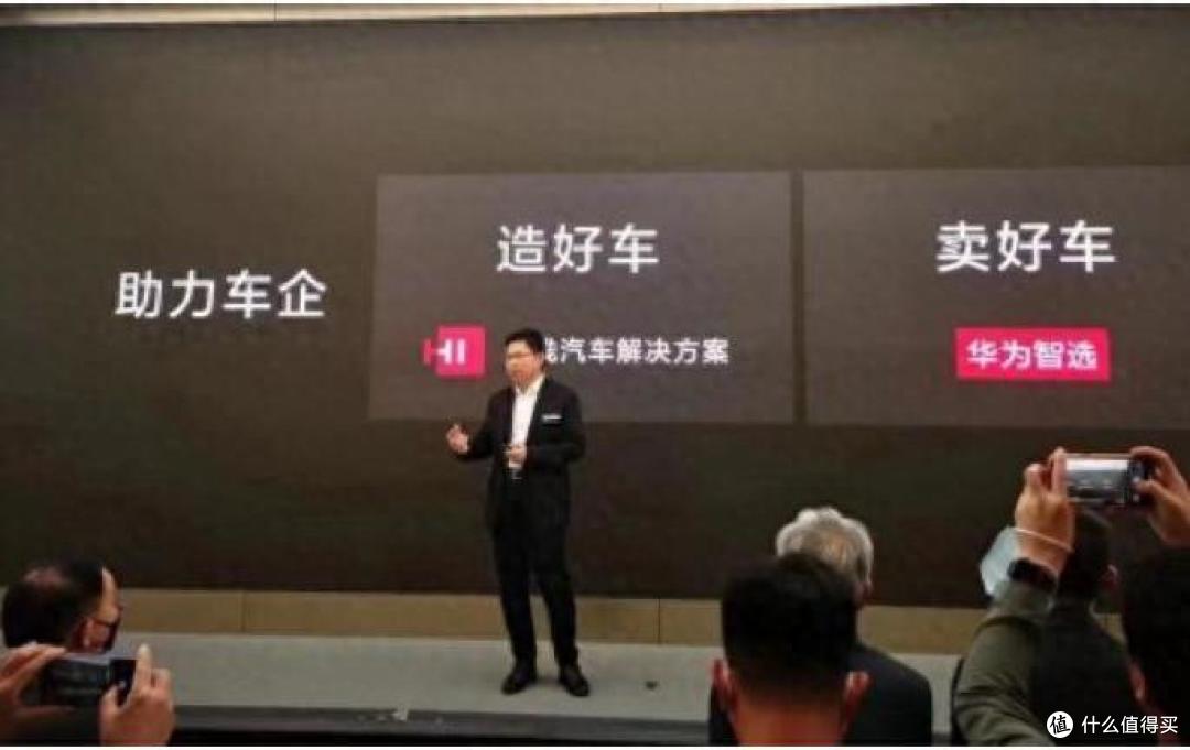 “按华为质量标准，有车厂一台车都不能发货”！余承东最新发声，呼吁“鼓励真牛，打击吹牛”