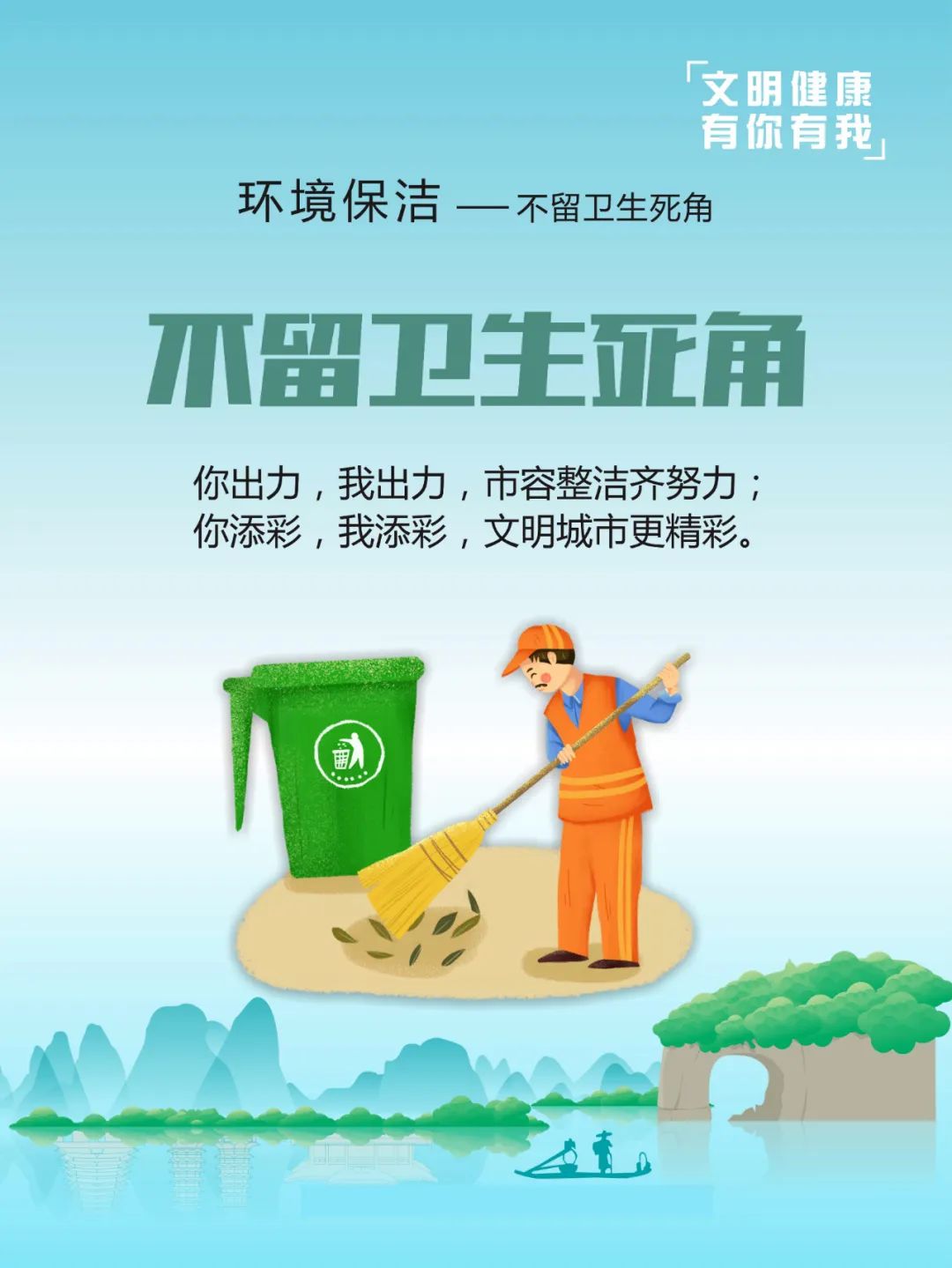 旺能环境:签署越南太平生活固体废物处理服务原则性合同
