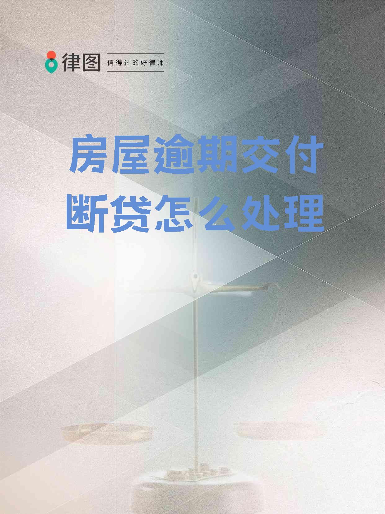 房企债务重组提速 销售回暖带动融资修复