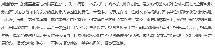 天风证券：6月债市或维持震荡格局