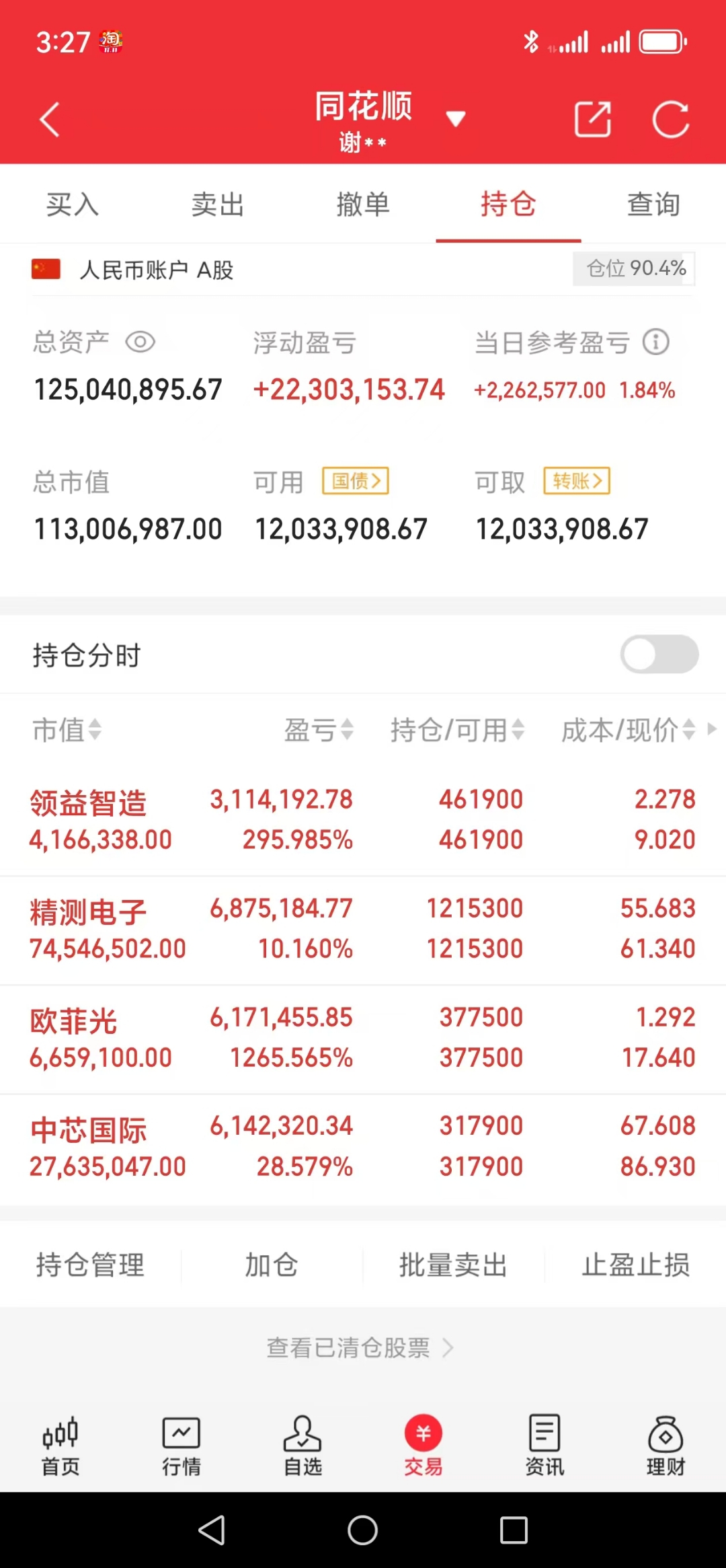 天风证券：6月债市或维持震荡格局