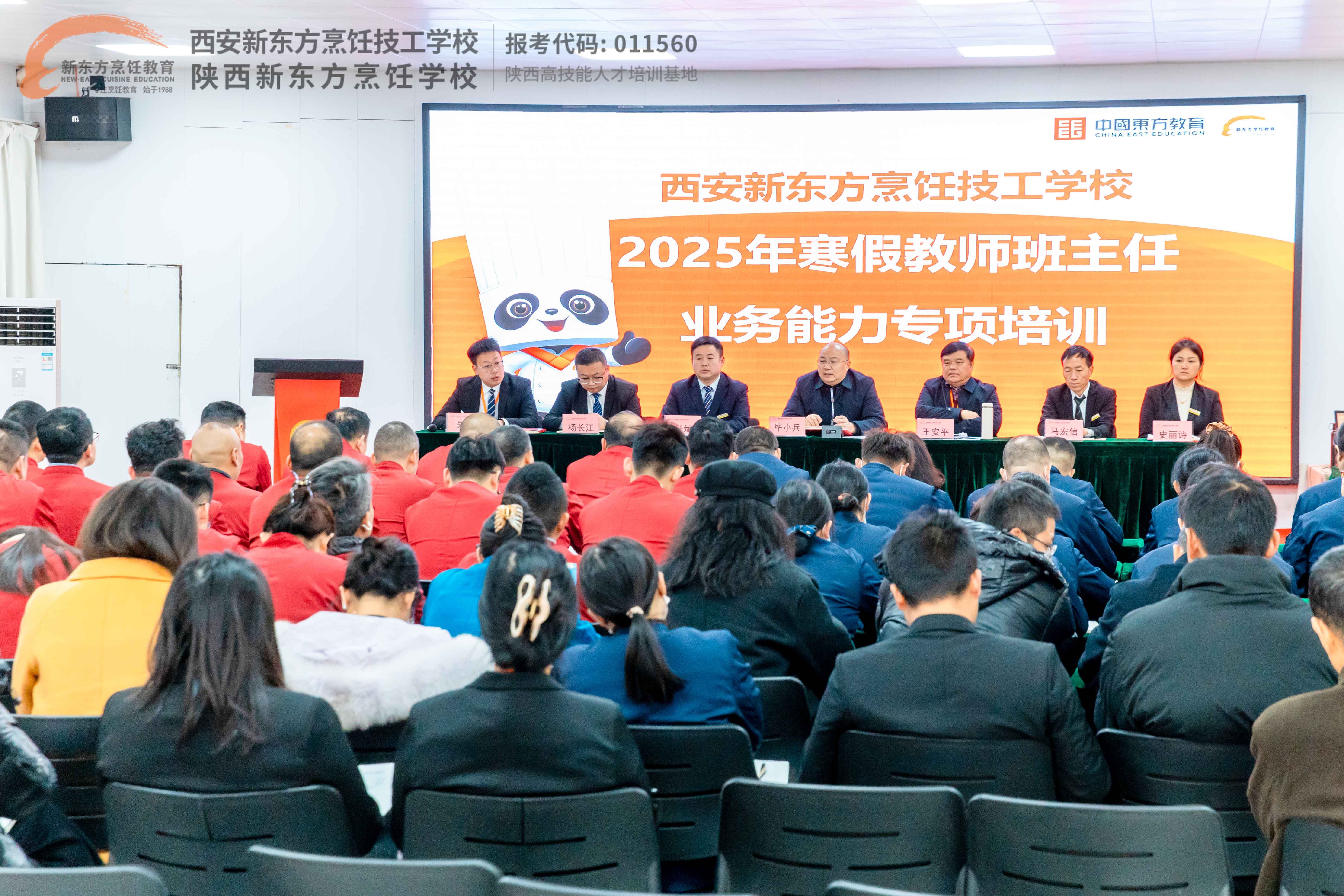 中国二十二冶举办第二期“新时代企业班组长精益管理能力提升培训班”