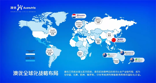 天有为：积极开拓海外市场 加速全球化布局