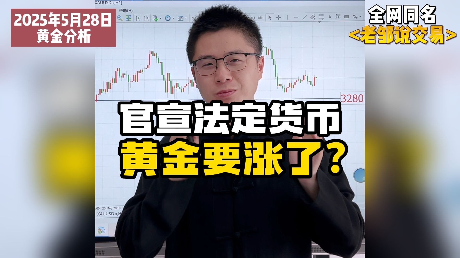 黄金、白银概念爆发！