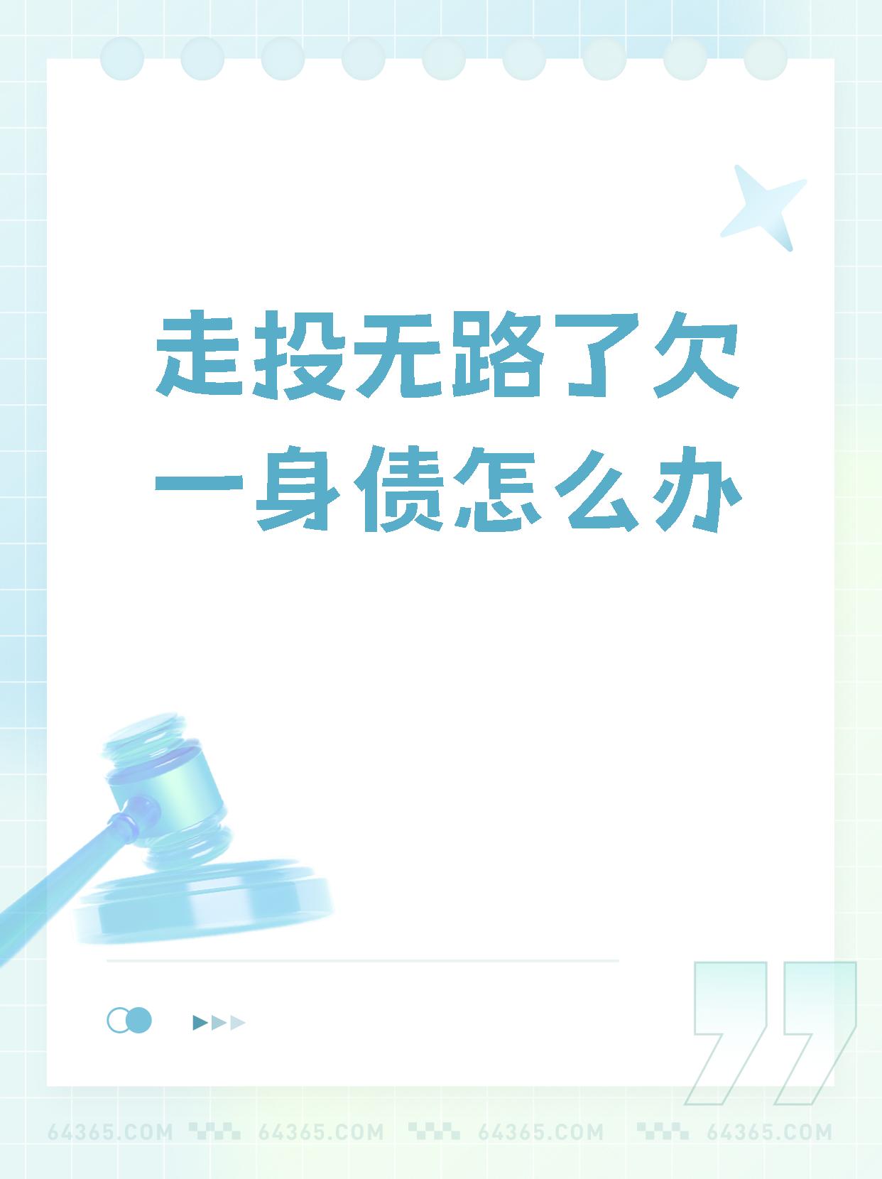 全球长债市场风暴不断,美日债务困境何解?