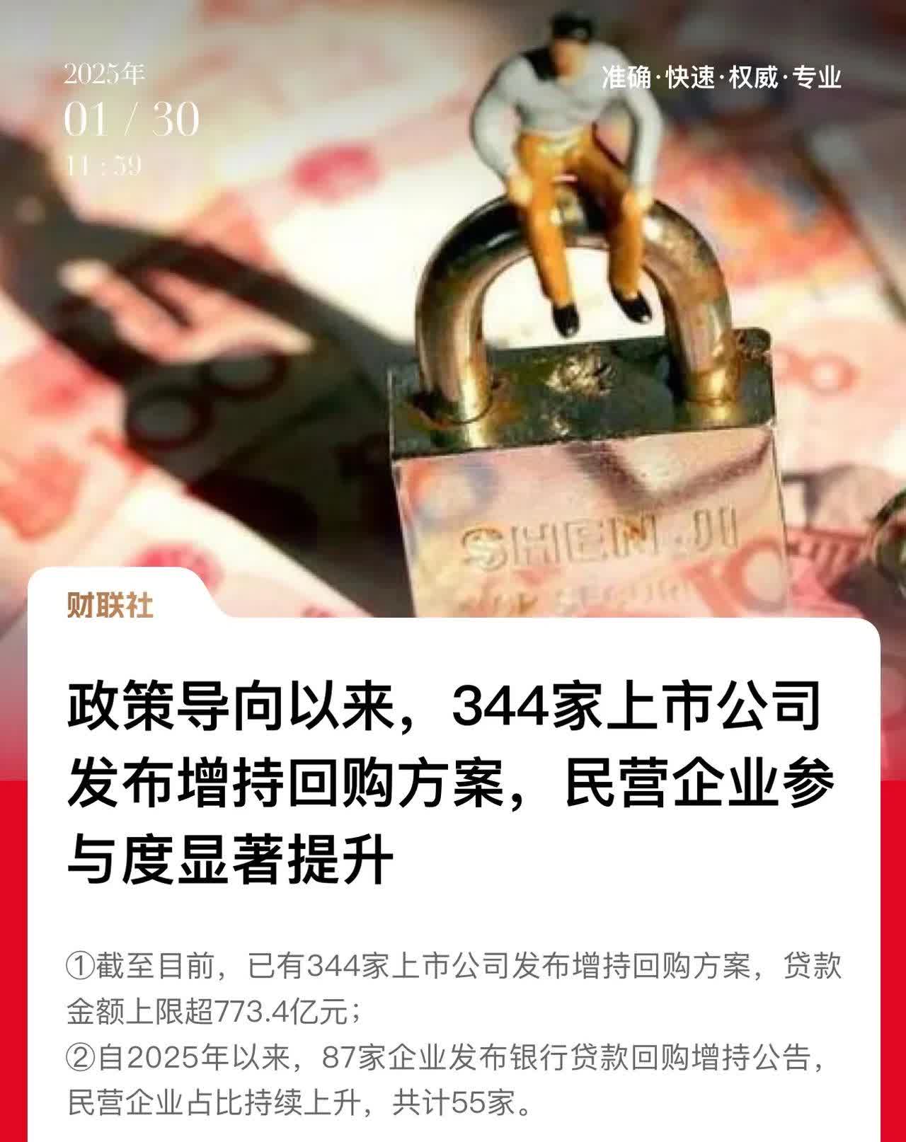 龙佰集团:拟5亿元―10亿元回购股份