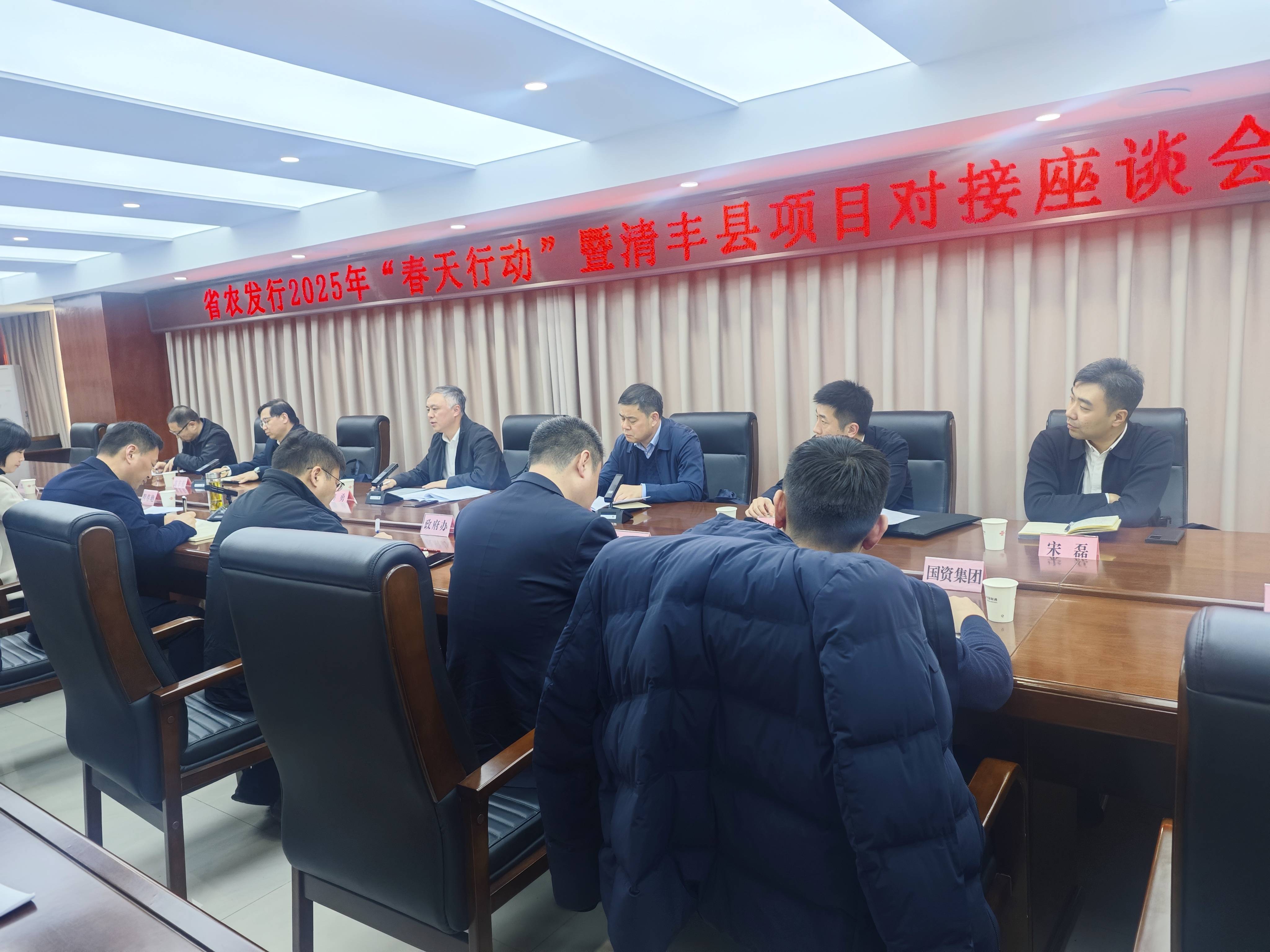 农业农村部召开畜牧业高质量发展战略咨询专家委员座谈会