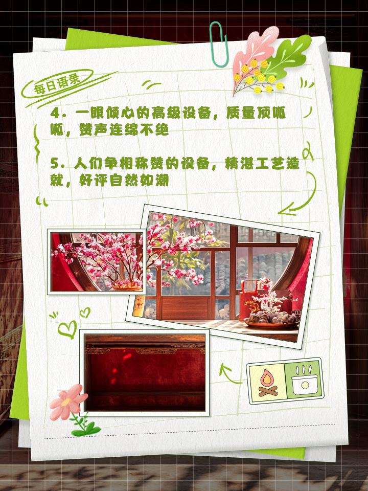 中航重机:拟挂牌转让卓越锻造29.9879%股权