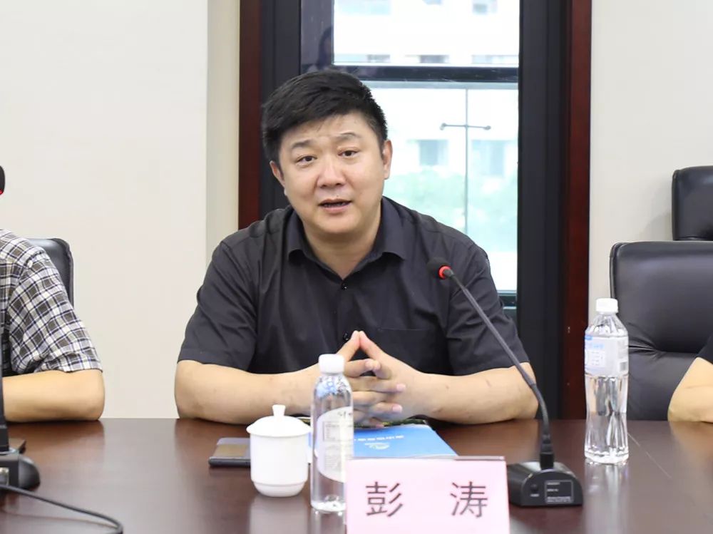 周海兵，任国家发改委副主任