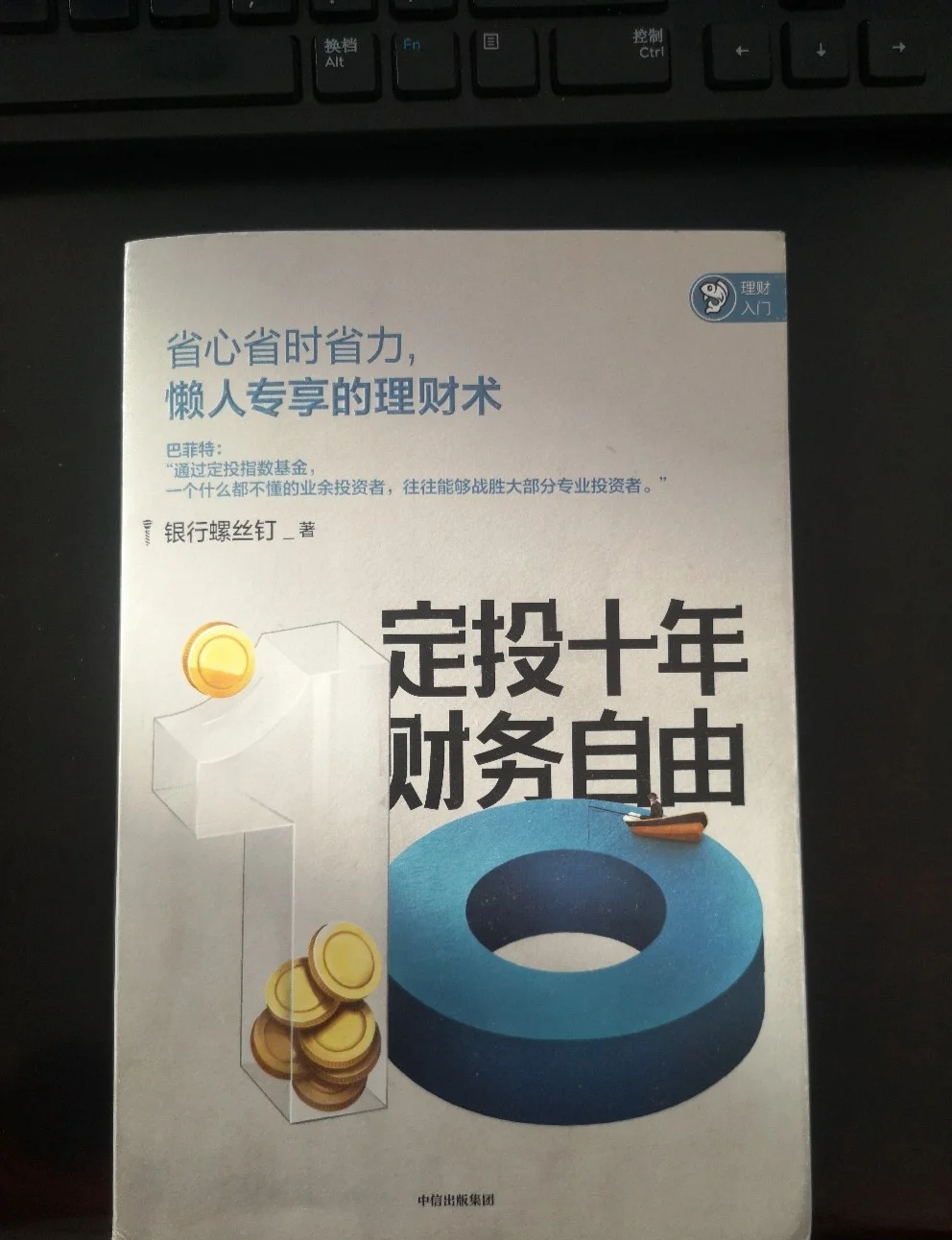 如何给投资者稳稳的幸福?从“收益竞技”到“风险适配”,加大这些基金的创设力度
