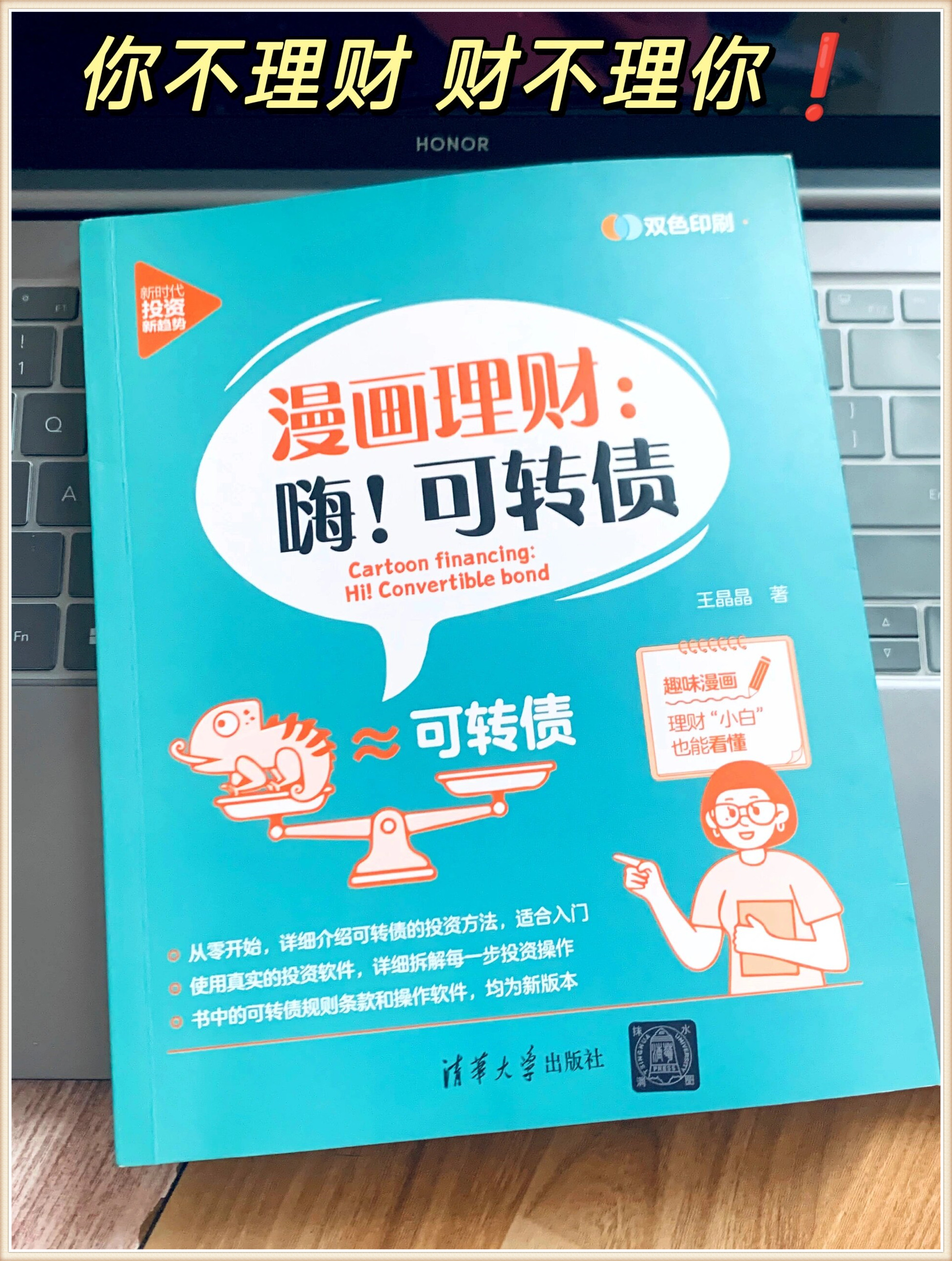如何给投资者稳稳的幸福?从“收益竞技”到“风险适配”,加大这些基金的创设力度